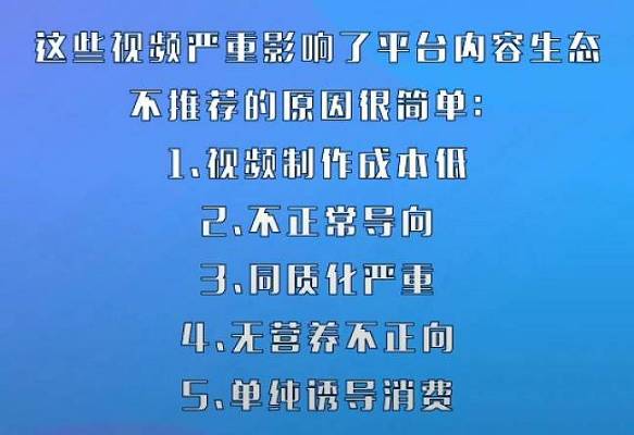 干貨|抖音被限流不要慌解決方法都在這了